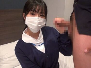 『触診…しますね…』産婦人科美少女ナースにインポ男性が悩み相談⁉大量潮吹き＆3P乱交の無許可中出しセックス【素人ナンパ】
