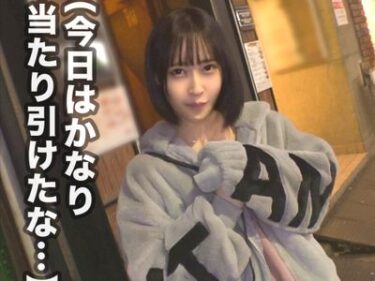 【素人ナンパ】ガールズバーの呼び込みしてる可愛いい美少女JDをホテル連れ込み！メイドコスプレに着替えエロエロ着衣ハメ撮り！