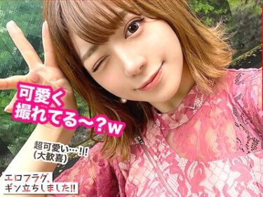 【素人】無毛マンコから大量潮吹きする敏感ボディな美少女ギャルお姉さん！ハメ潮撒き散らす立ちバックのエロエロセックス！