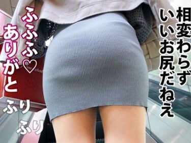 【素人】久々に再会したアラサーセフレとデートからホテルに！Tバック美尻な美女お姉さんが電マオナニーからエロエロセックス！
