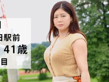 【人妻】夫婦ではセックスレスな40代美魔女美女人妻がAV応募しAV出演！浮気妻のびしょ濡れオマ○コに挿入するエロ不倫！