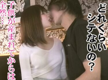 【人妻】お金のためにAV出演する20代若妻とハメ撮りするエロ企画！カメラの前で痴態を晒す淫乱ビッチな浮気妻の不倫エッチ！