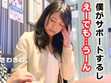 『ちんちん…挿れて…』既婚者合コンに潜入し清楚美人な三十路美魔女美女人妻GET！ご無沙汰チンポで痙攣アクメの不倫セックス！