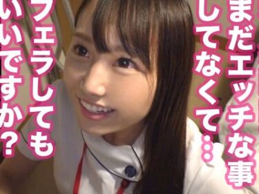 ヤリマンに友達紹介してもらうエロ企画で美少女看護学生GET！清楚に見えて病院の病室でフェラしちゃう淫乱ビッチ⁉【素人】