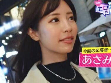 夫婦ではセックスレスで欲求不満気味な三十路美魔女美女人妻⁉ホテル連れ込み他人棒で膣内射精される浮気奥様のエロ不倫セックス！