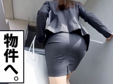 『大きい…』不動産営業の美女OLが仕事中に勃起チンポご奉仕⁉エロおっぱい晒し、フェラ抜き口内射精する淫乱職場訪問企画！