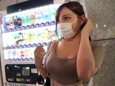 【素人ナンパ】 Hカップ爆乳おっぱいな美女保育士をGETしホテル連れ込み！立ちバックでバスト揺らして喘ぐエロセックス企画！