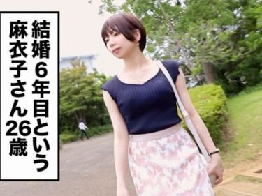 【人妻】全国募集した奥さんを出張ハメ撮りしネット公開⁉生活苦難な清楚奥様がストレス解消にAV出演するエロ不倫セックス！