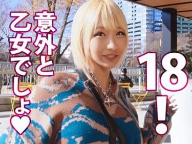エロ動画撮影OKなギャルに友達紹介してもらうエロ企画！Hカップ爆乳の金髪ギャルがコスプレ着衣でハメ撮りセックス【素人】